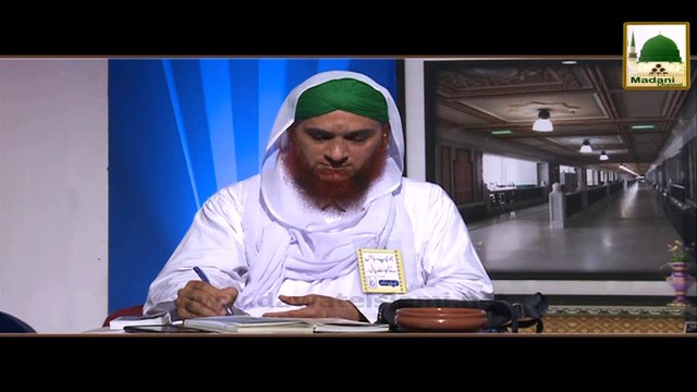 Hajj ki Aqsaam!! - Ahkam e Hajj - Mufti Ali Asghar