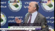 مؤتمر صحفي للبرلمان العراقي بشأن قرار إحالة تقرير سقوط الموصل إلى القضاء