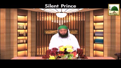 Silent Prince - English Short Clip