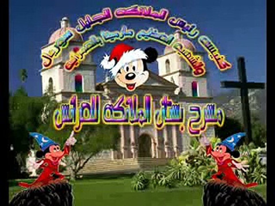 السامري الصالح