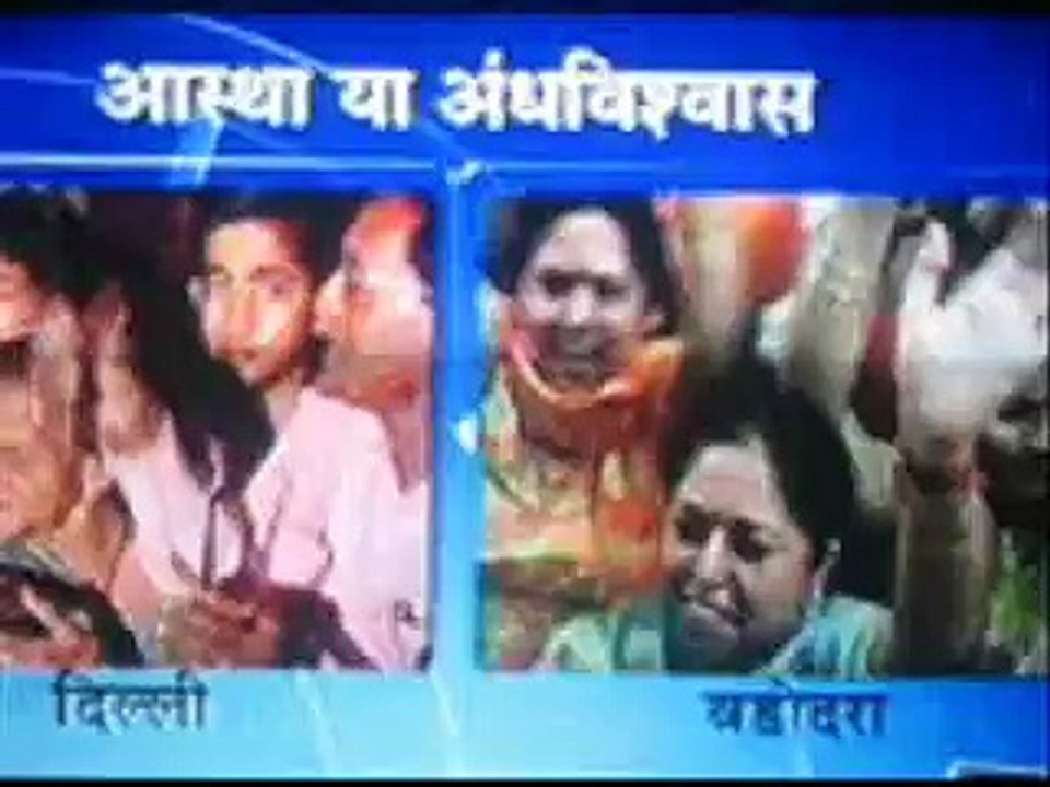 Shirdi SaiBaba in Moon