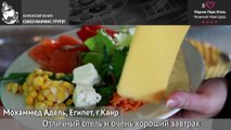 Почему гость из Египта захотел остаться в «Маринс Парк Отель Нижний Новгород»