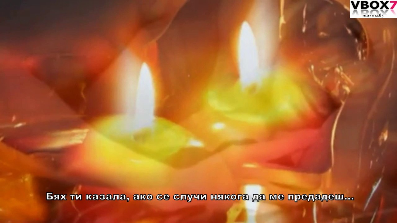 Превод! Lenа Papadopoulou - Sose Me (Спаси Ме)