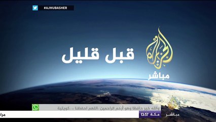 طيران التحالف يقصف مواقع لمليشيات الحوثي وقوات الرئيس المخلوع في الحديدة غرب اليمن
