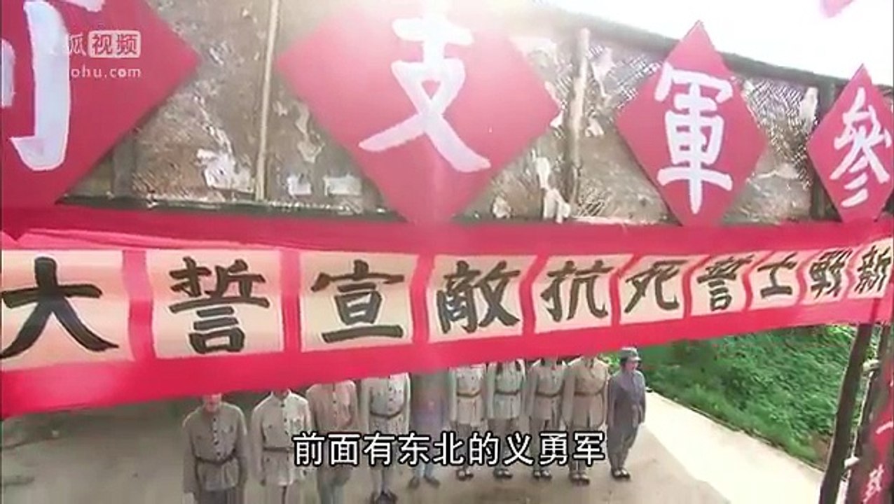 《战魂》第1集