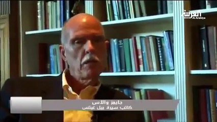 وثائقي | بيل غيتس - حكاية مايكروسوفت