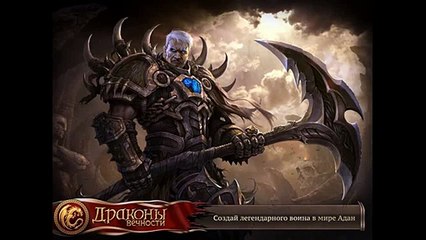 В какую MMORPG сыграть 20 ноября – ХИТ 2015 ГОДА!