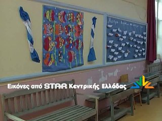 Έφτασε ο κόμπος στο χτένι για τις σχολικές καθαρίστριες