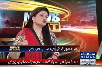 Khawaja Asif Aur Chaudhry Nisar Salam Dua Nahi Laytay In Ki Party May Phoot Par Chuki Hain