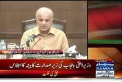 Shahbaz Sharif Blooper - Main Turkey Ka Naam Le Raha Hun Camera Band Kardo
