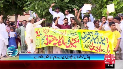 Lahore: Land grabbing by LDA on allotted plots for widows in Johar town- 17-8-2015