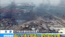 Tianjin : après la catastrophe, les drones livrent des images de chaos