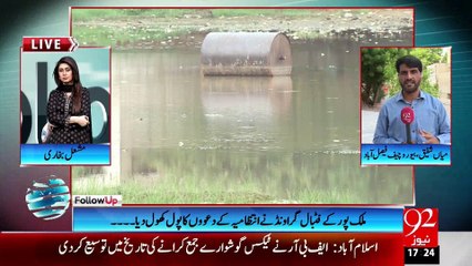 Faisalabad: Only football ground turned into pond-17-8-2015