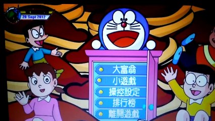 Doraemon game part 1 | ドラえもんのゲーム HQ