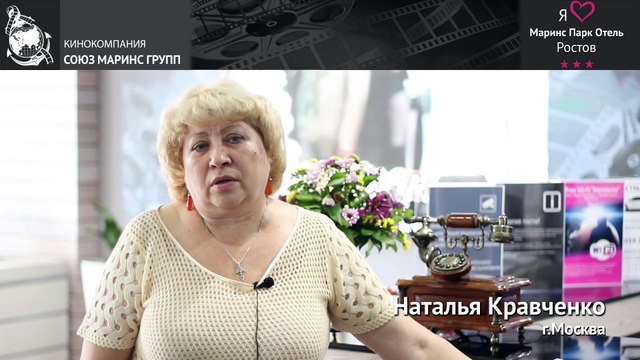 Что задумала гостья отеля «Маринс Парк Отель Ростов»