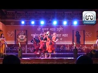 Udupi Folk Arts Festival: Tulu Folk Dance - Le Le Ga