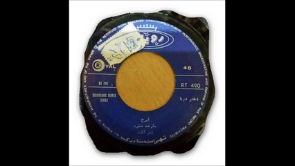 ایرج  ...  لبخند دنیا  آهنگ  انوشیروان روحانی و شعر از بهادر یگانه