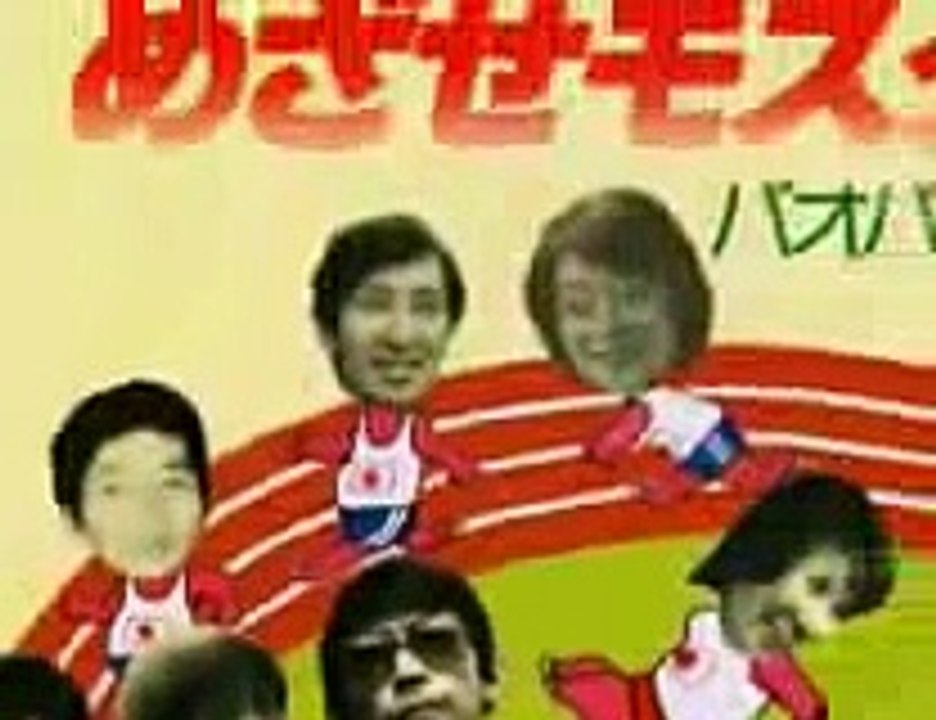 めざせモスクワ(アニメ)