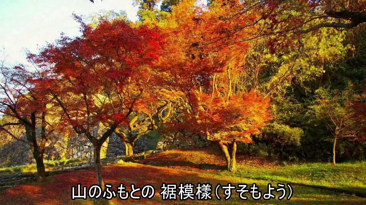 20◆..紅葉（もみじ）NHK児童合唱団