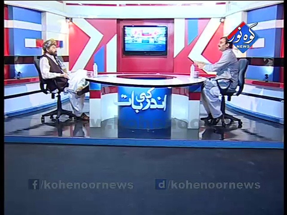 Ander ki Baat 16-08-2015