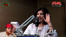 Nazia Iqbal Sre Starge Mazi Kawa Nazia Iqbal New Song 2015