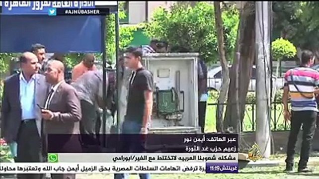 نافذة تفاعلية: إقرار قانون الإرهاب في مصر