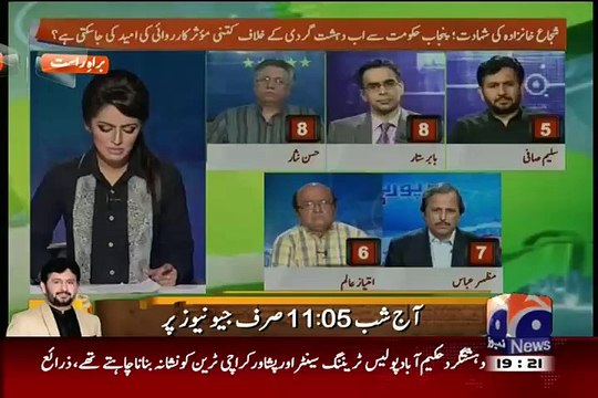 Saleem Safi Badly Bashing Sharif Brothers in a Live Show