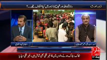 Zer-e-Behas (Rana Sanaullah Aur Shuja Khanzada May Kya Ikhtelafat Thay) - 17th August 2015