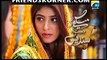 Maikay ko De Do Sandes Episode 1 On Geo Tv In High Quality 17th August 2015