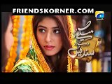 Maikay ko De Do Sandes Episode 1 On Geo Tv In High Quality 17th August 2015