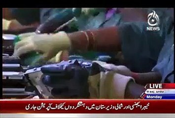 Bbc Urdu Sairbeen On Aaj News – 17th August 2015