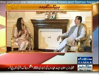 Samaa Kay Mehmaan - 17th August 2015
