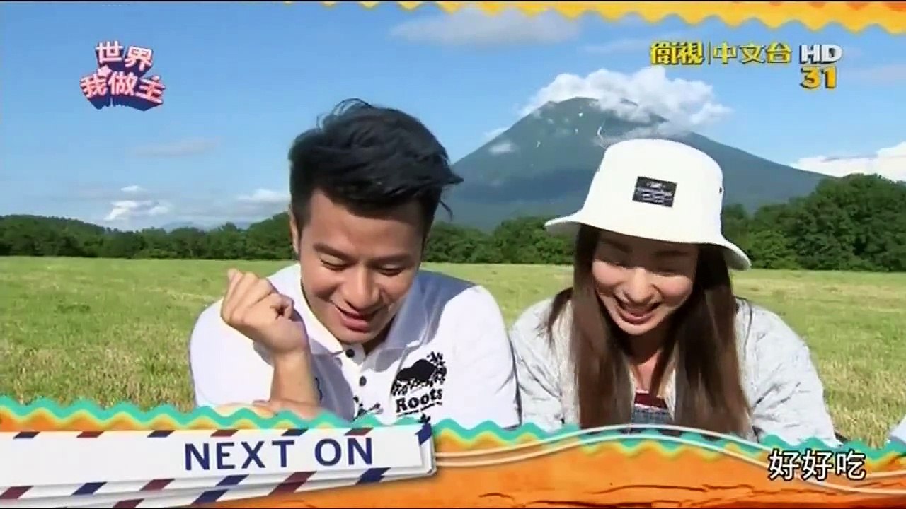 世界我做主-20150720