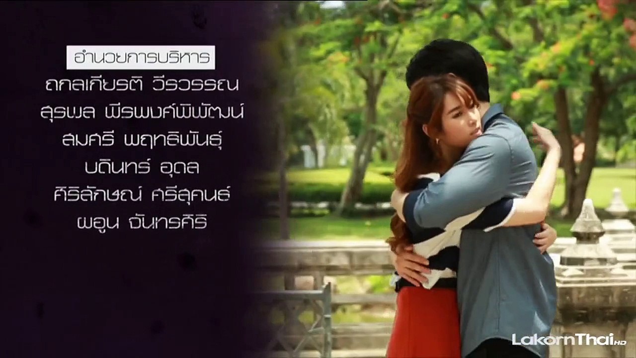 ตะวันตัดบูรพา ตอนที่ 1 - 17 สิงหาคม 2558  [720p...