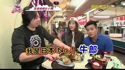 世界我做主-20150727