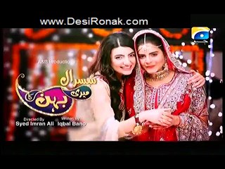 Susral Meri Behen Ka Episode 87 HQ Part 1