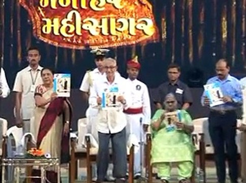 Mahisagar Lunawada Cultural Program attended by Governor Kohli & Gujarat CM