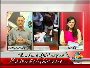 Sana Mirza Live - 17th August 2015