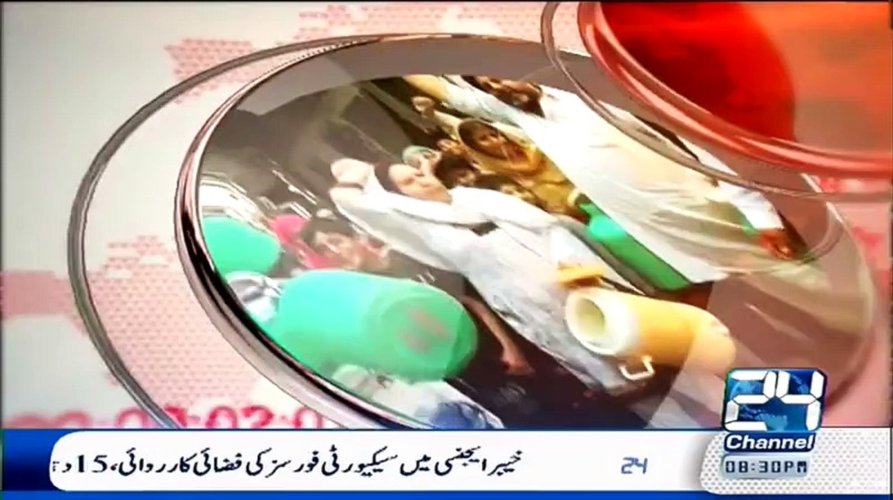 News Point – 17th August 2015