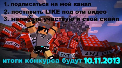 Сборка лучших модов для tom clancy's splinter cell: conviction 2010