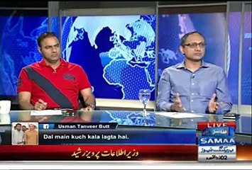 Nadeem Malik Live – 17th August 2015