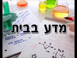 איך מנגנים על כוס? (כוס מנגנת)