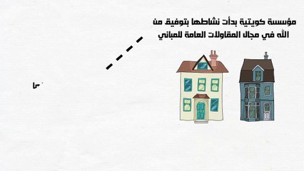 بناء هيكل اسود هاتف 55050048