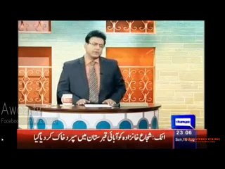 Hasb e Haal Team's Discussion on General Hamid Gul's life