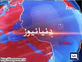 Dunya news headlines 17 August 2015, 22:00 PM