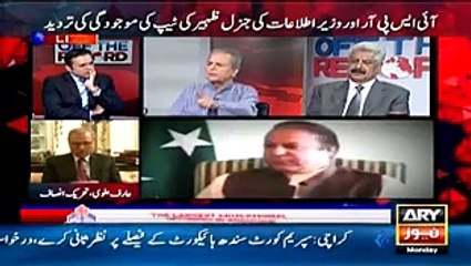Off The Record – 17th August 2015