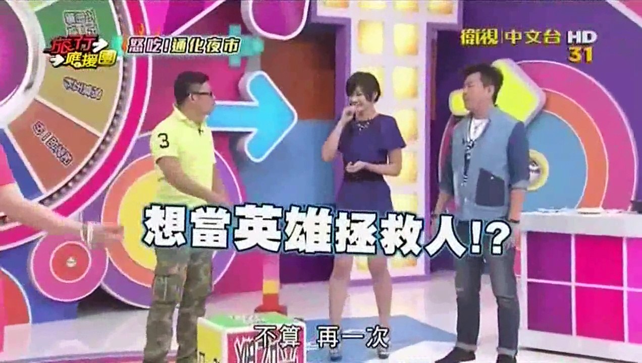 旅行應援團-20150718