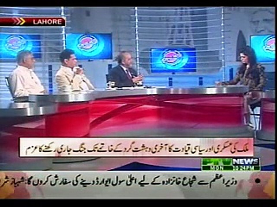 AISAY NAHI CHALAY GA 17-08-2015