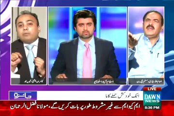 Inaamullah Vs Kamran Chisti