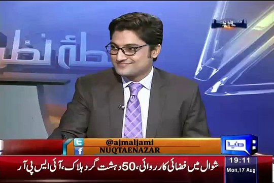 Mujeeb ur Rehman Criticise Iftikhar Chaudhry And Praising Jawad S Khuawaja To Reject Protocol